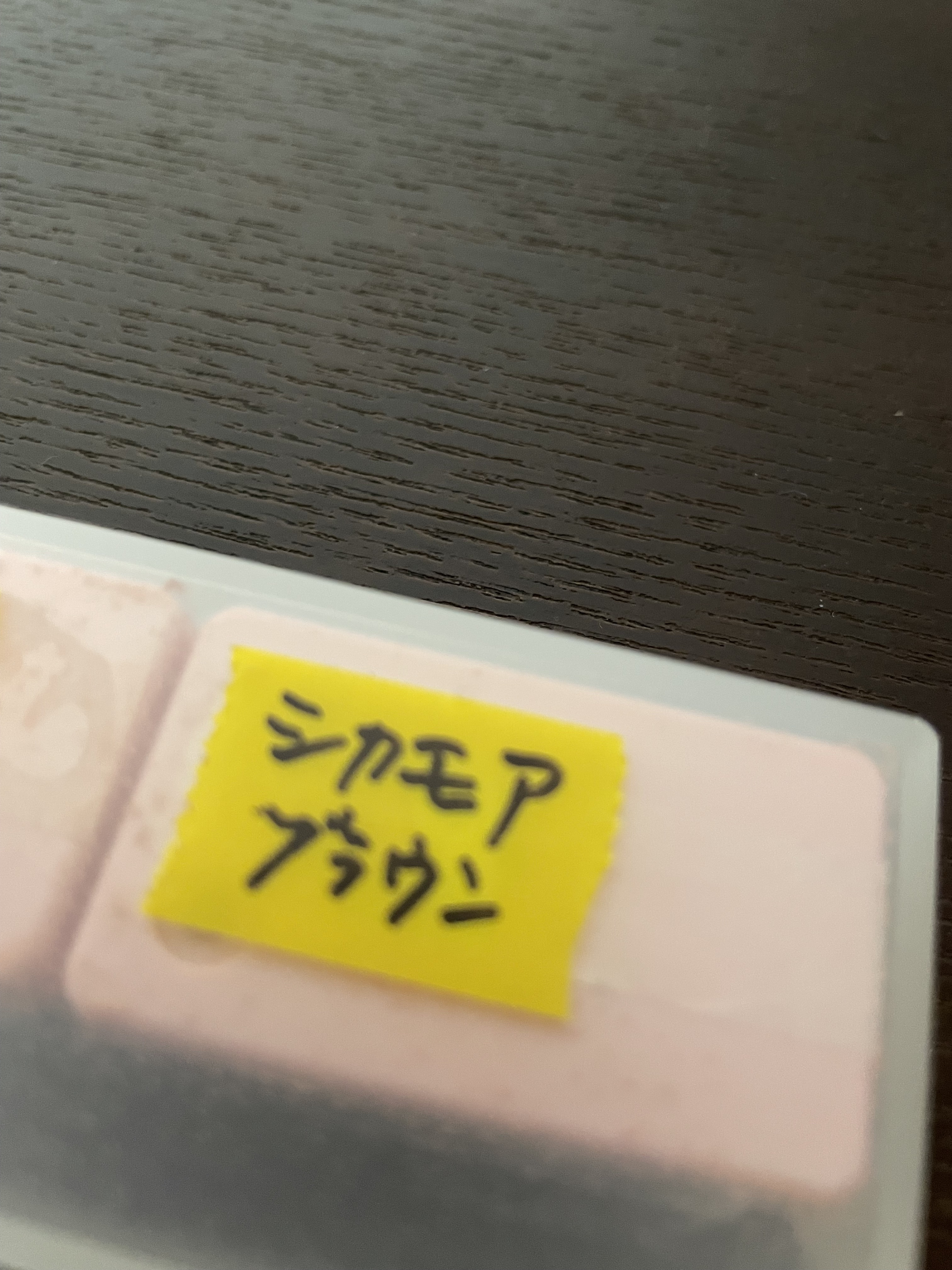 フーミー シングルブラッシュ シカモアブラウン/WHOMEE/パウダーチークを使ったクチコミ（2枚目）