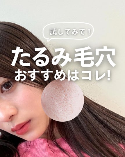 プロバイオダーム リフティング クリーム/BIOHEAL BOH/フェイスクリームを使ったクチコミ(1枚目)