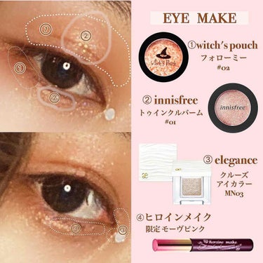 innisfree スキニー ボリュームカラのクチコミ「♡
ツヤ肌 make🌙
、
クリオのハイライターはほんとに最強です☺️
、
🔳eye mak.....」（2枚目）