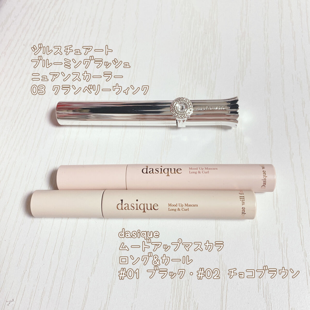 エフォートレス マスカラベース/KiSS/マスカラ下地を使ったクチコミ（2枚目）