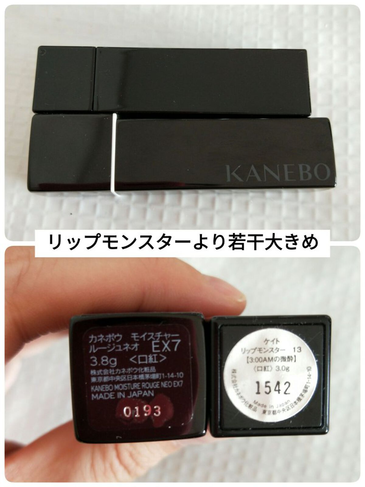 カネボウ モイスチャールージュネオ/KANEBO/口紅を使ったクチコミ(6枚目)