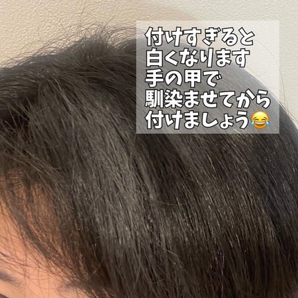 マエガミリセットパウダー/plus eau/その他スタイリングを使ったクチコミ(5枚目)