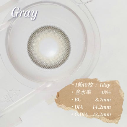 Ending 1day/OLENS/ワンデー(1DAY)カラコンを使ったクチコミ(4枚目)