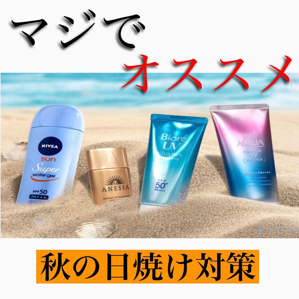 スキンアクア トーンアップUVエッセンス/スキンアクア/日焼け止めクリームを使ったクチコミ（1枚目）