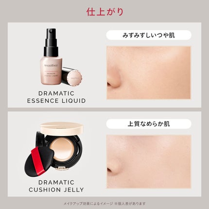ドラマティックエッセンスリキッド/マキアージュ/リキッドファンデーションを使ったクチコミ(2枚目)