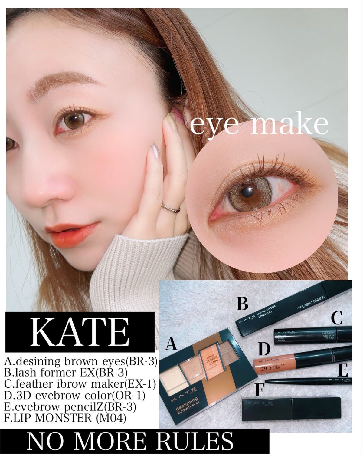 デザイニングブラウンアイズ/KATE/アイシャドウパレットを使ったクチコミ(1枚目)