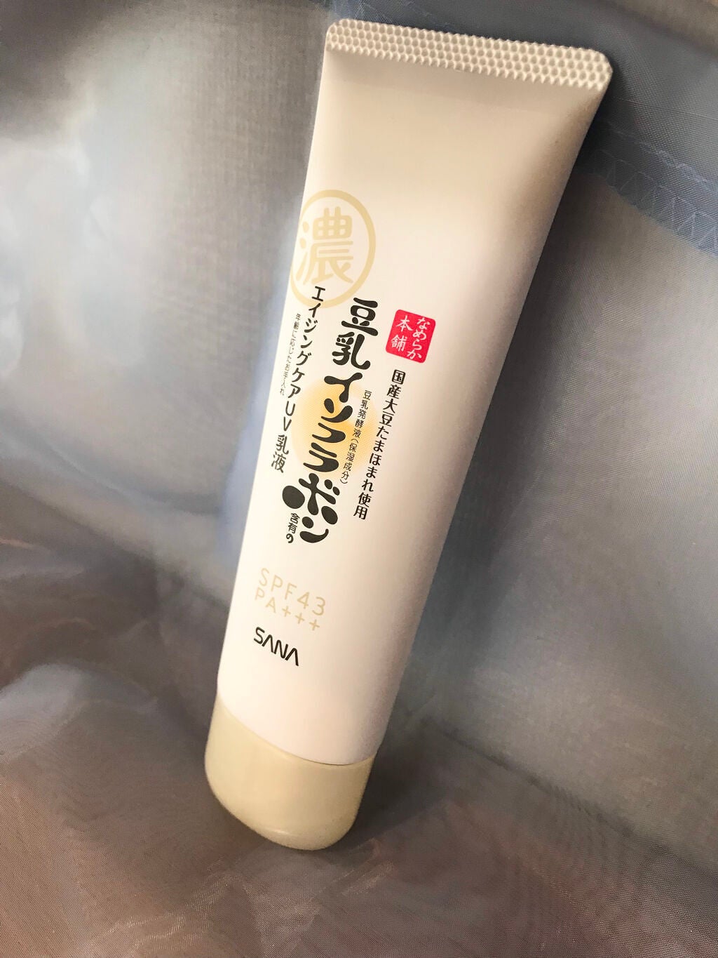 リンクルUV乳液/なめらか本舗/日焼け止めミルクを使ったクチコミ(1枚目)