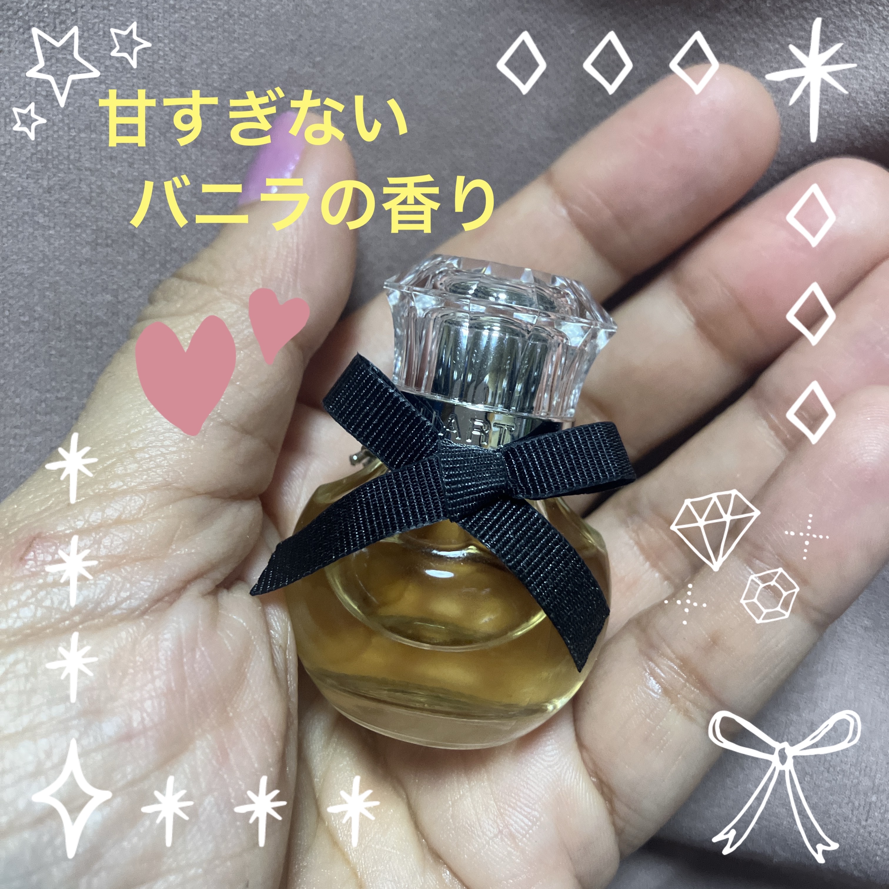 ヴァニラ ラスト オード パルファン/JILL STUART/香水(レディース)を使ったクチコミ（1枚目）