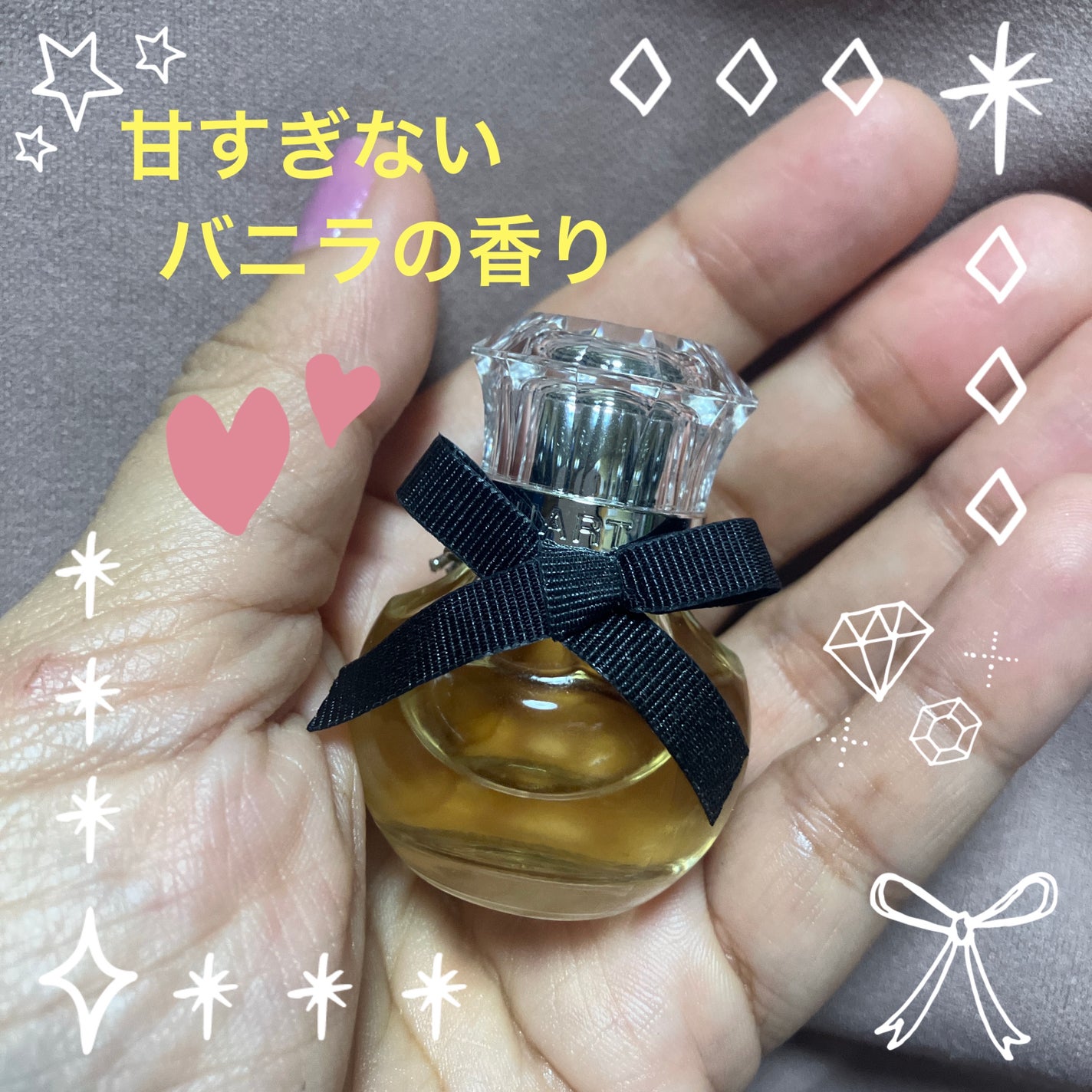 ヴァニラ ラスト オード パルファン/JILL STUART/香水(レディース)を使ったクチコミ(1枚目)