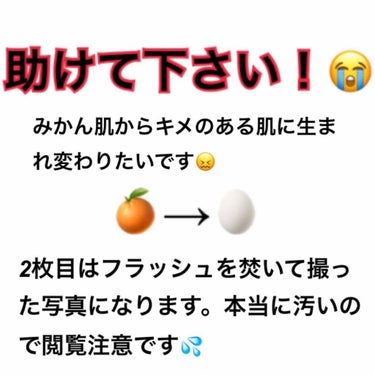 ハトムギ化粧水(ナチュリエ スキンコンディショナー R )/ナチュリエ/化粧水を使ったクチコミ（1枚目）