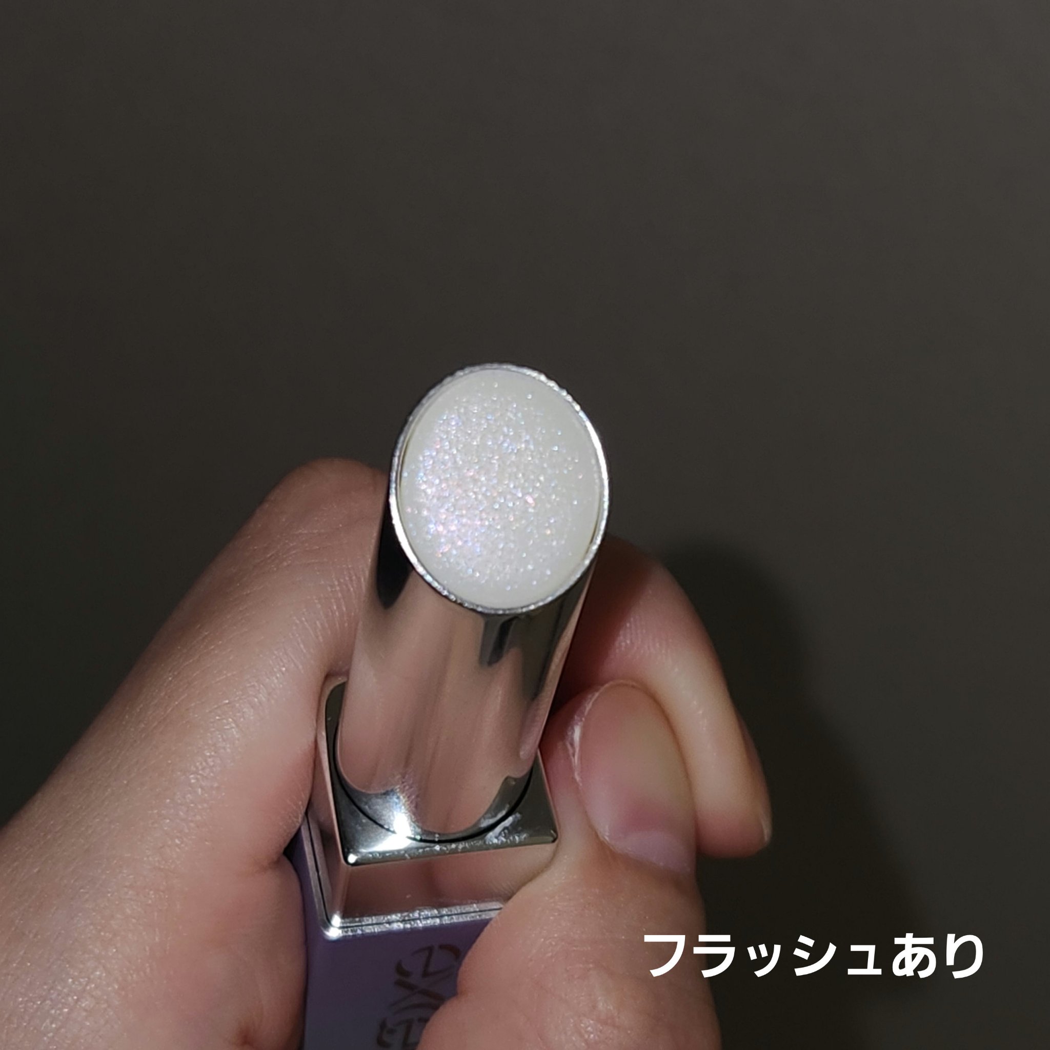 グロウプリズム/excel/スティックハイライトを使ったクチコミ（2枚目）