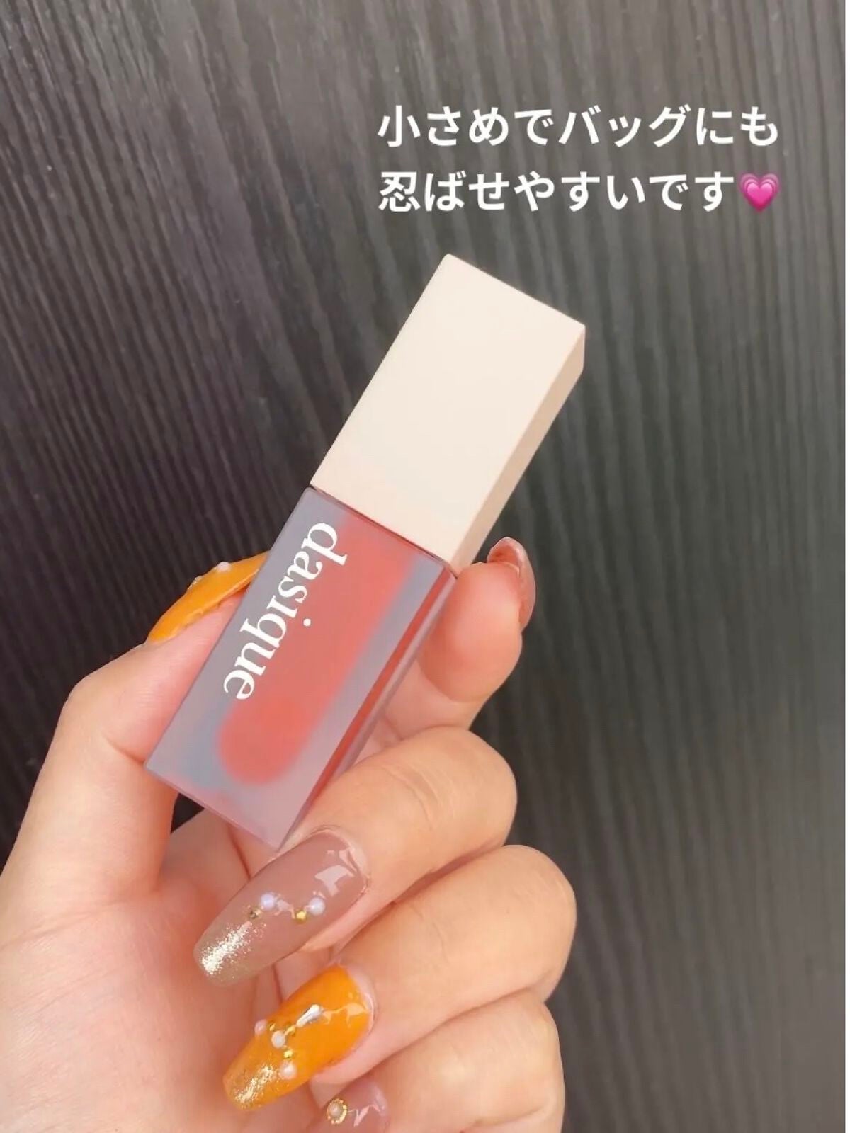 ブラーベルベットティント/dasique/リップティントを使ったクチコミ(4枚目)