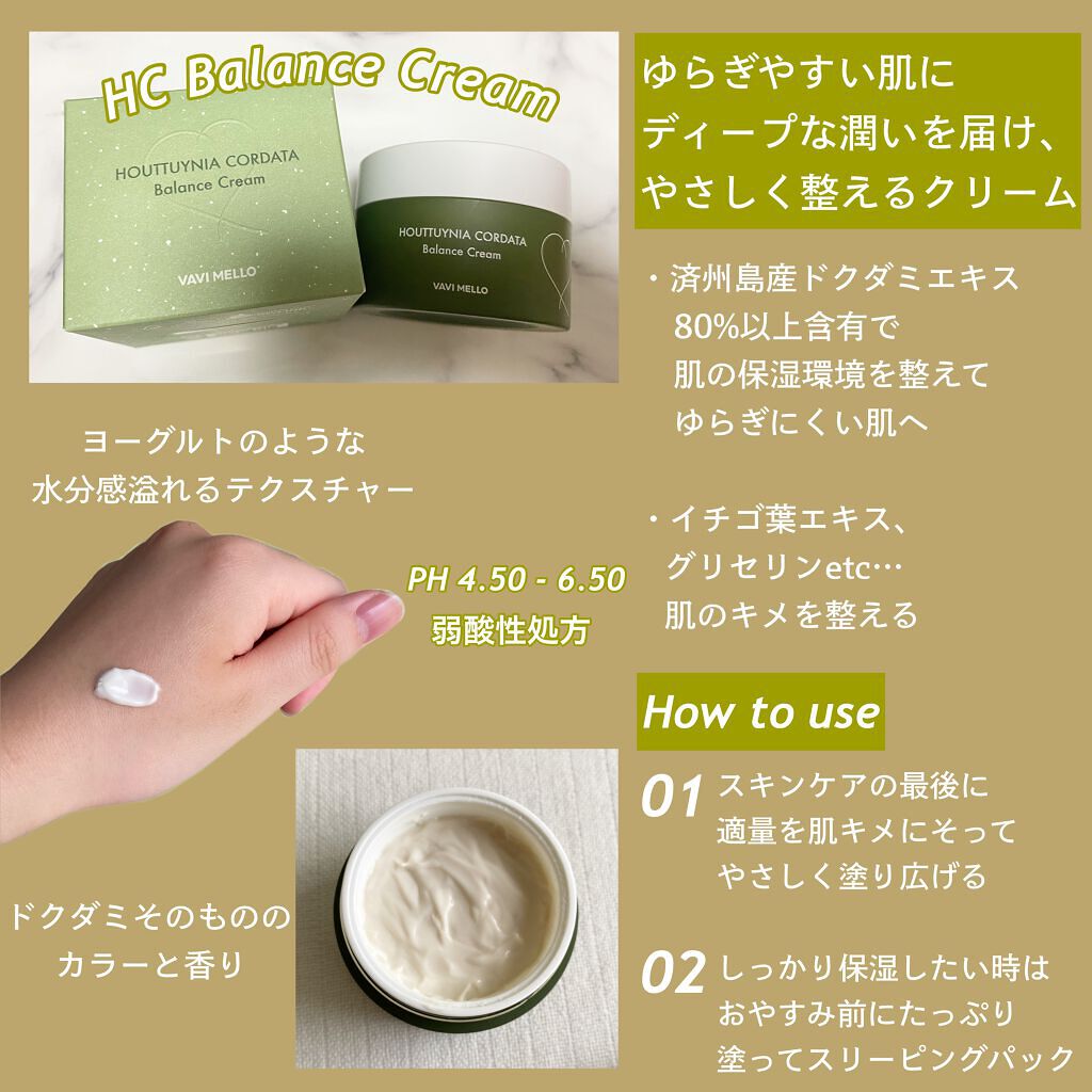 HCクレンジングバー/VAVI MELLO/洗顔石鹸を使ったクチコミ(5枚目)