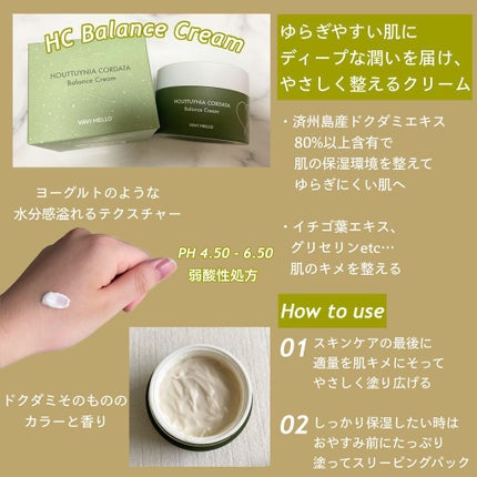 HCクレンジングバー/VAVI MELLO/洗顔石鹸を使ったクチコミ(5枚目)