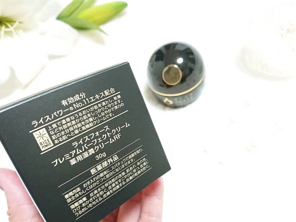 ディープモイスチュアエッセンス/ライスフォース/美容液を使ったクチコミ（2枚目）