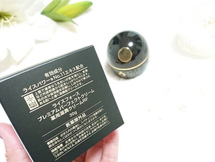 ディープモイスチュアエッセンス/ライスフォース/美容液を使ったクチコミ(2枚目)