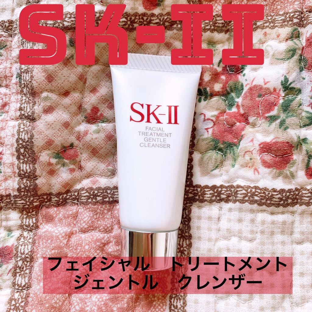 フェイシャル トリートメント ジェントル クレンザー/SK-II/洗顔フォームを使ったクチコミ(1枚目)