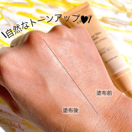 ユアースキンドレストーンアップベース/COSNORI/化粧下地を使ったクチコミ(5枚目)