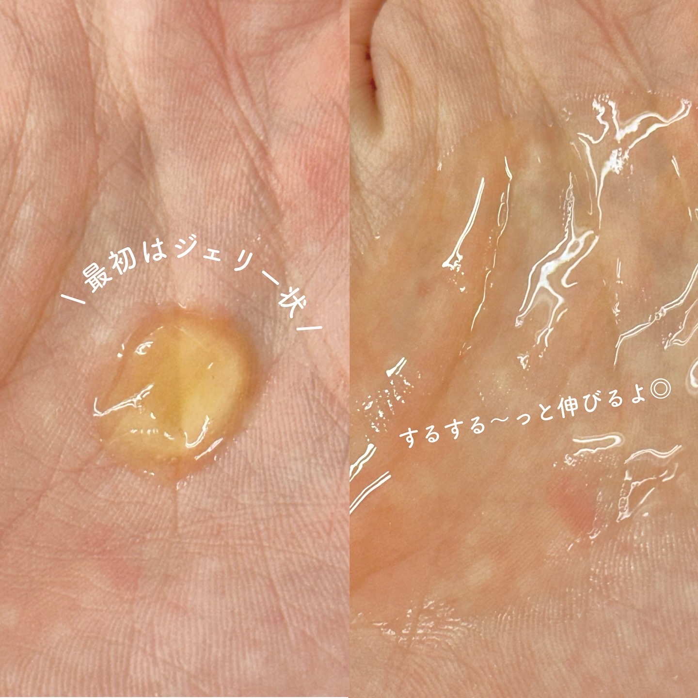 モーニング スイッチジュレ/ALBLANC/美容液を使ったクチコミ（3枚目）