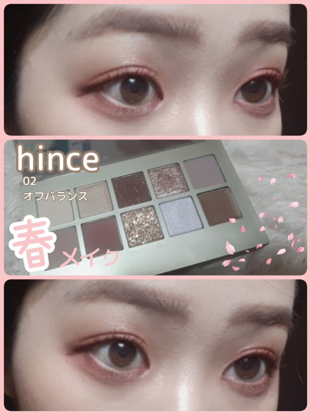 ニューデップスアイシャドウパレット/hince/アイシャドウパレットを使ったクチコミ（1枚目）