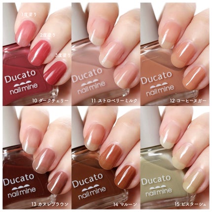 ネイルマイン/デュカート/マニキュアを使ったクチコミ(4枚目)