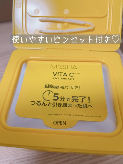 ミシャ ビタシープラス デイリーマスク【日本処方】/MISSHA/シートマスク・パックを使ったクチコミ(2枚目)