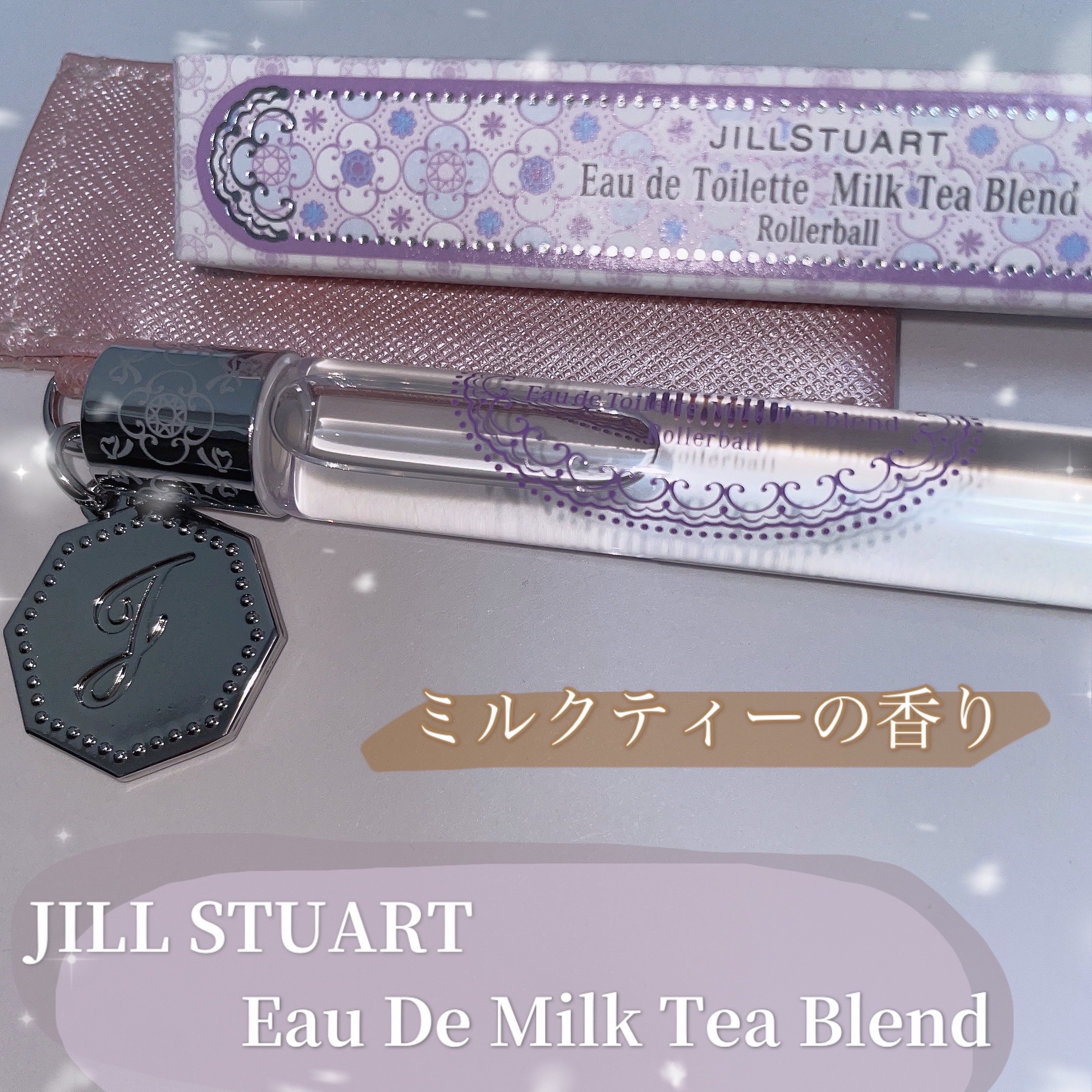 オード ミルクティーブレンド ローラーボール/JILL STUART/香水(レディース)を使ったクチコミ（1枚目）