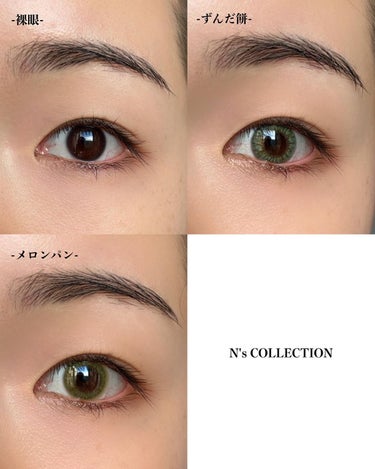 N’s COLLECTION 1day/N’s COLLECTION/ワンデー（１DAY）カラコンを使ったクチコミ（5枚目）