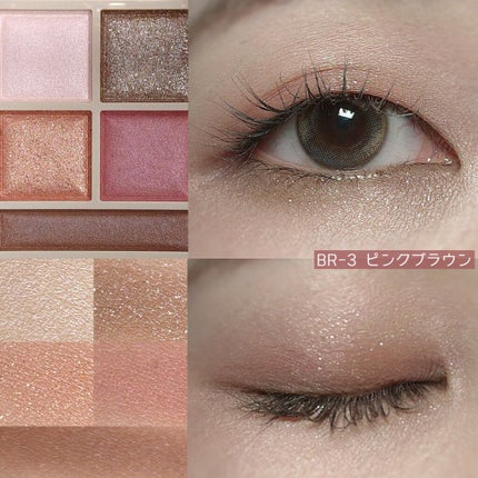 パノラマデザイン アイパレット/Visée/アイシャドウパレットを使ったクチコミ(3枚目)