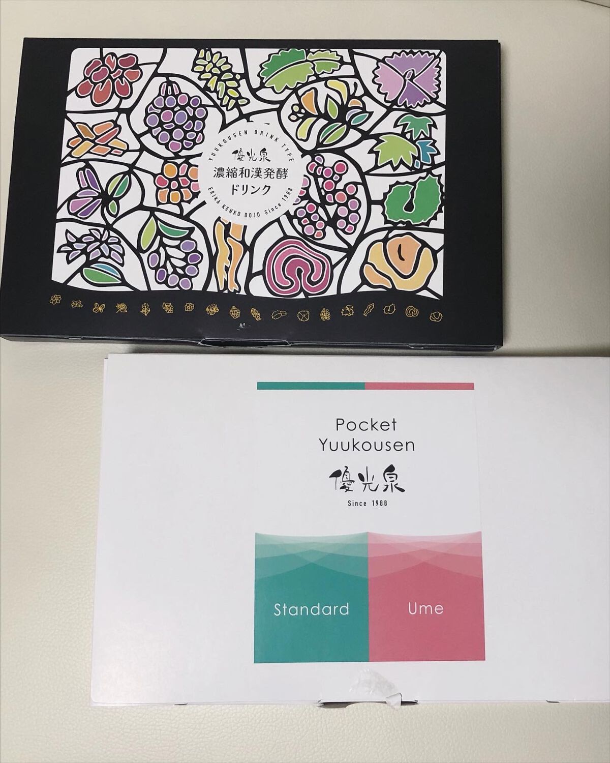 ポケット優光泉 濃縮和漢発酵ドリンク/優光泉/酵素ドリンクを使ったクチコミ(2枚目)