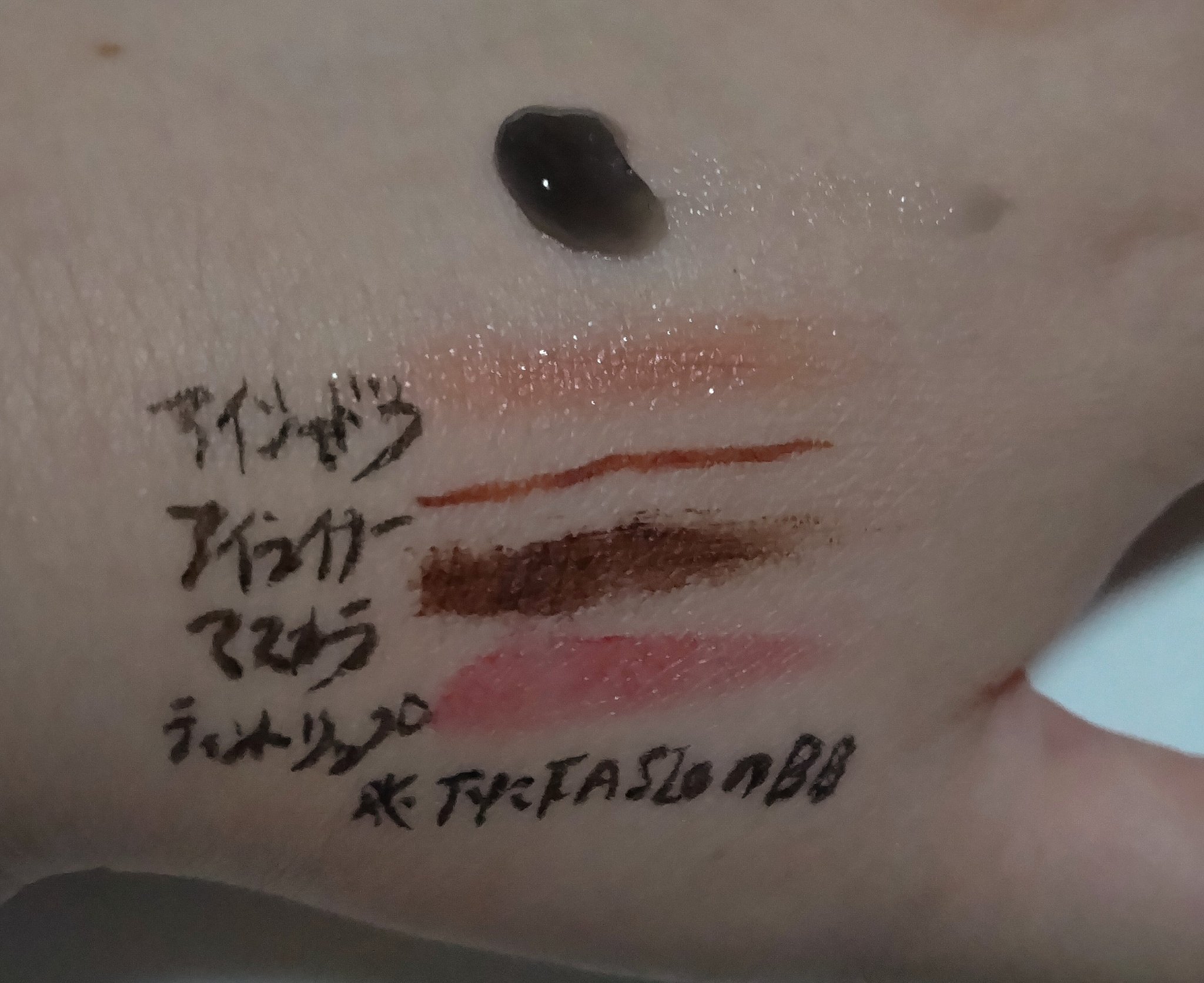 ブラックアイライナー細芯/CEZANNE/リキッドアイライナーを使ったクチコミ（3枚目）