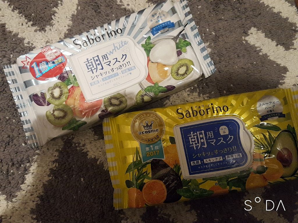 目ざまシート ひきしめタイプ/サボリーノ/シートマスク・パックを使ったクチコミ（2枚目）