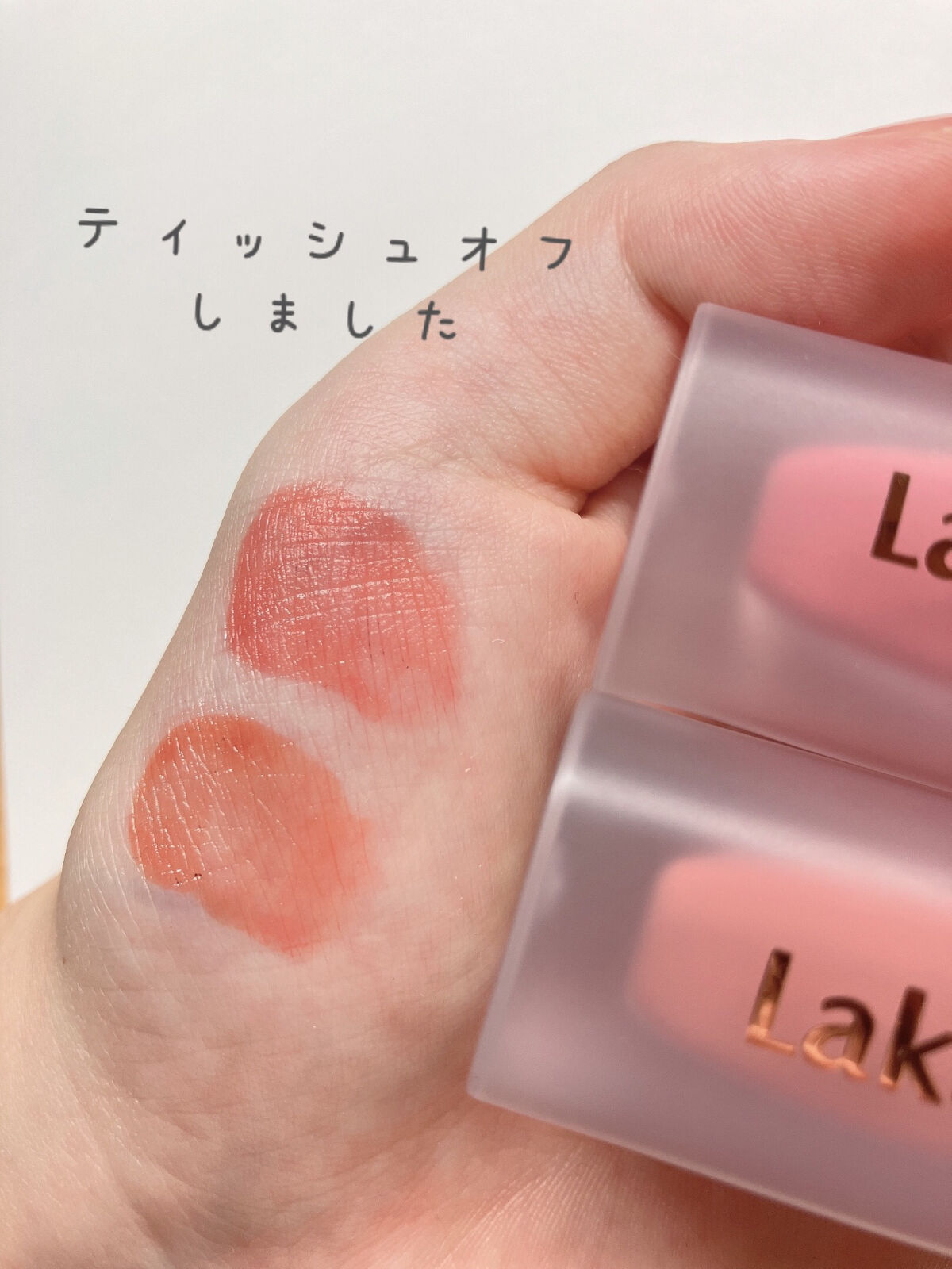 フルーティーグラムティント/Laka/リップティントを使ったクチコミ（3枚目）