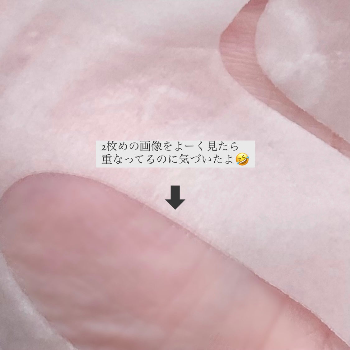 センシティブマスク/ALFACE+/シートマスク・パックを使ったクチコミ(4枚目)