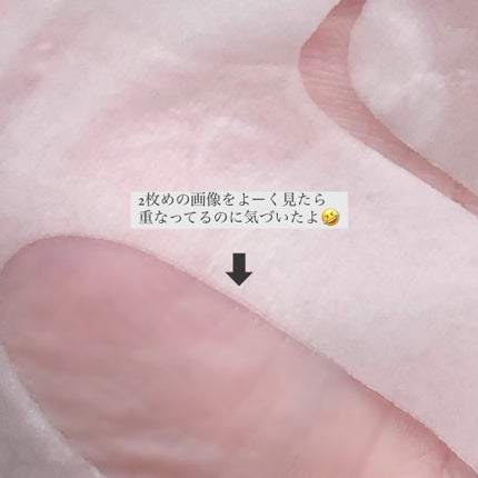 センシティブマスク/ALFACE+/シートマスク・パックを使ったクチコミ(4枚目)