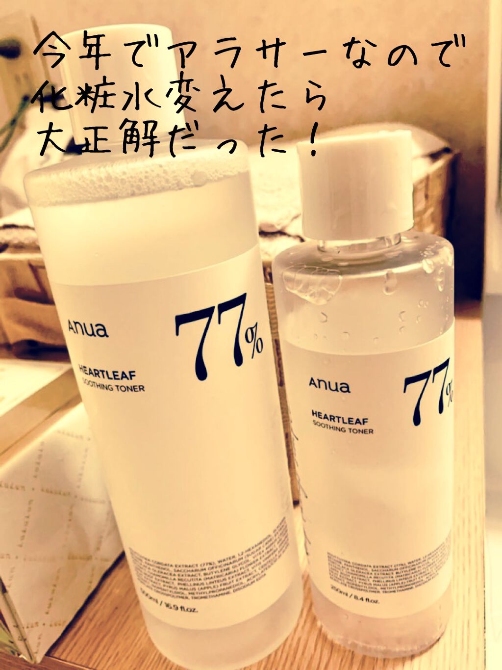 圧縮フェイスマスク/DAISO/シートマスク・パックを使ったクチコミ（1枚目）