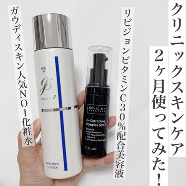 ガウディスキン 化粧水、美容液 - 化粧水/ローション