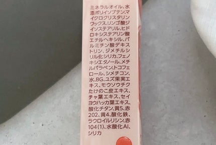 3Dジェリーリップ/CEZANNE/口紅・グロス・リップライナー・リップケアを使ったクチコミ(4枚目)