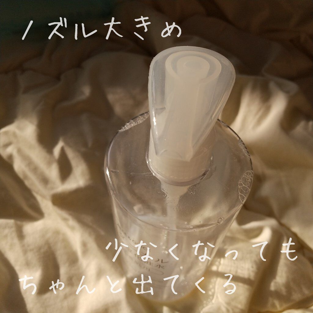 ボタニカル高保湿化粧水/NICE & QUICK/化粧水を使ったクチコミ(3枚目)