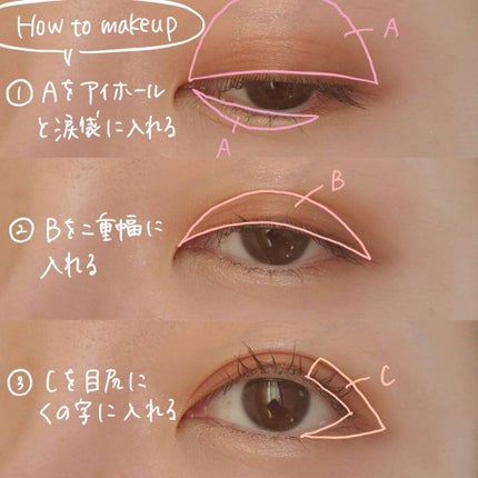 トーンアップアイシャドウ/CEZANNE/アイシャドウパレットを使ったクチコミ(7枚目)