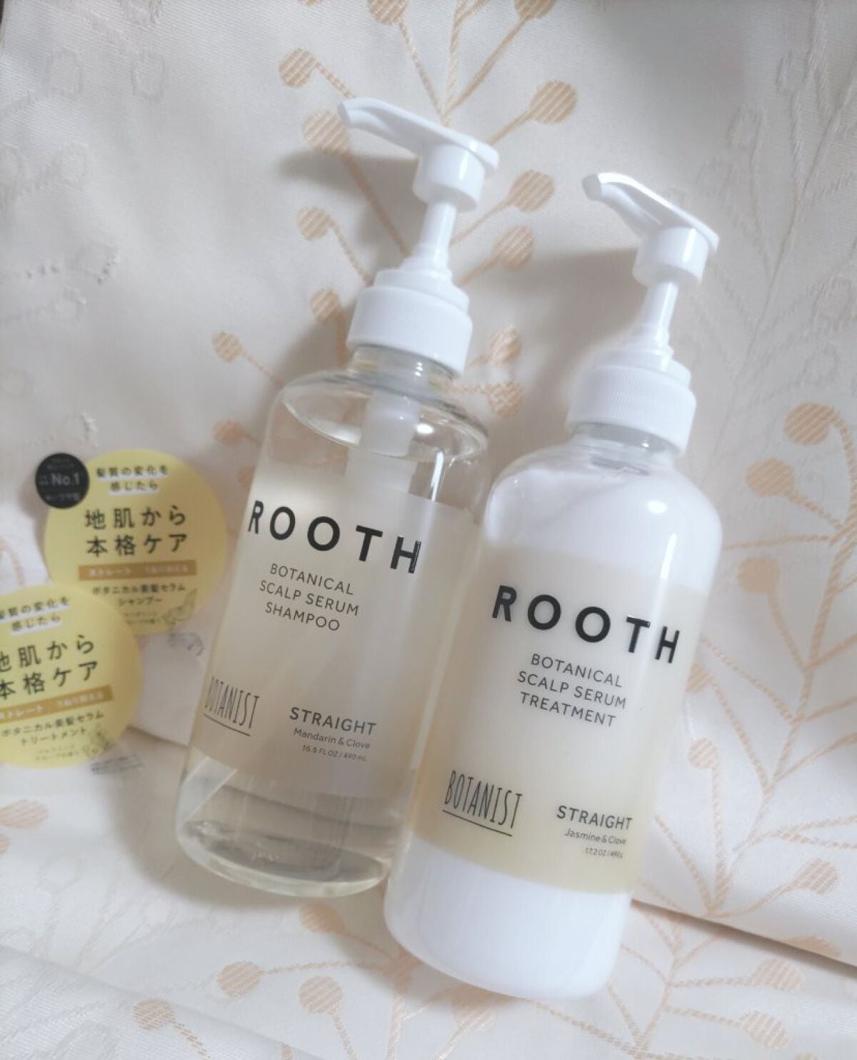 ルース ボタニカルスカルプセラム シャンプー・トリートメント(ストレート)/BOTANIST/市販シャンプーを使ったクチコミ(1枚目)