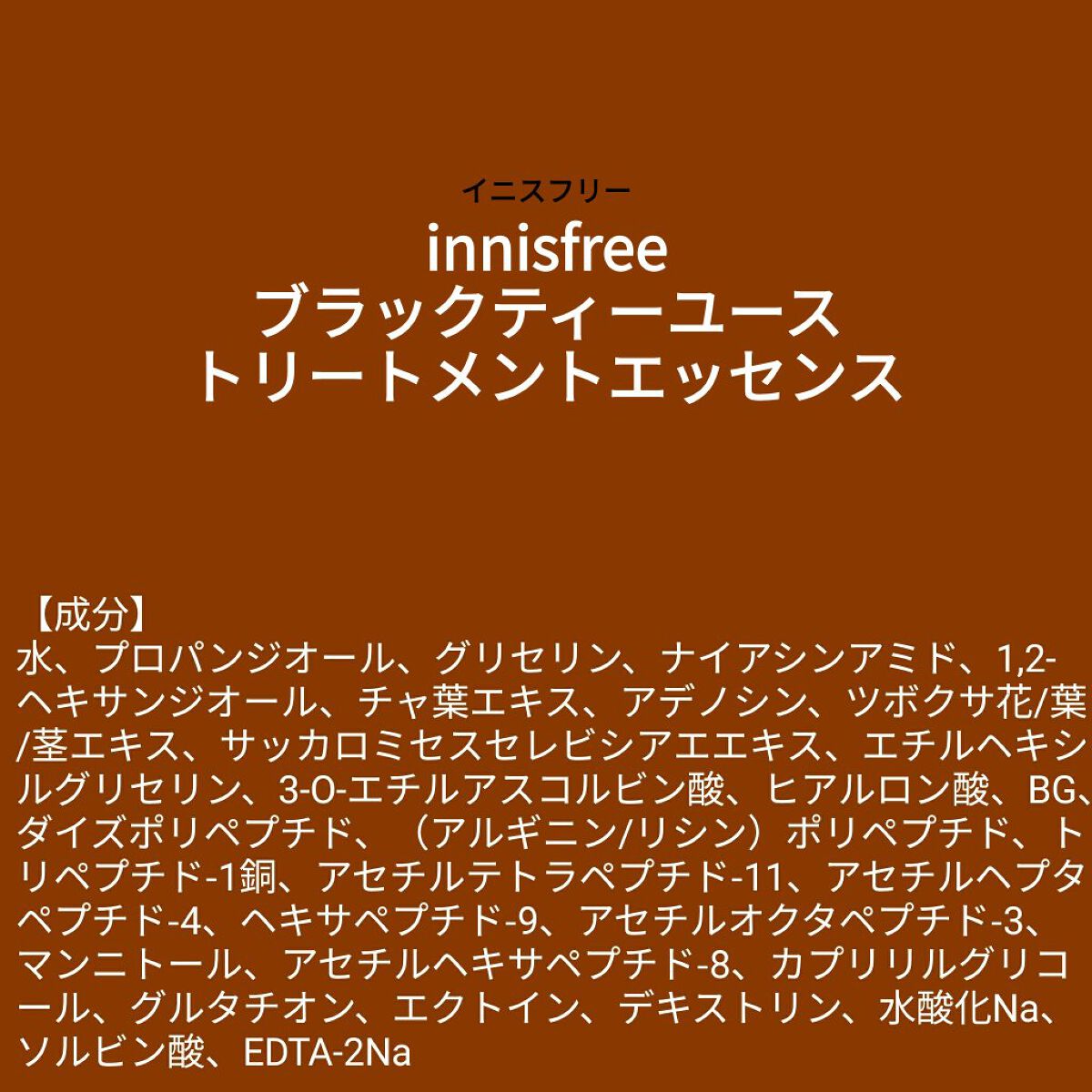 â¥ïžacochiâ¥ïžðð»ð
on LIPS ããæå衚ãinnisfreeãã©ãã¯ãã£ãŒãŠãŒã¹ããªãŒãã¡ã³ã..ãïŒ1æç®ïŒ