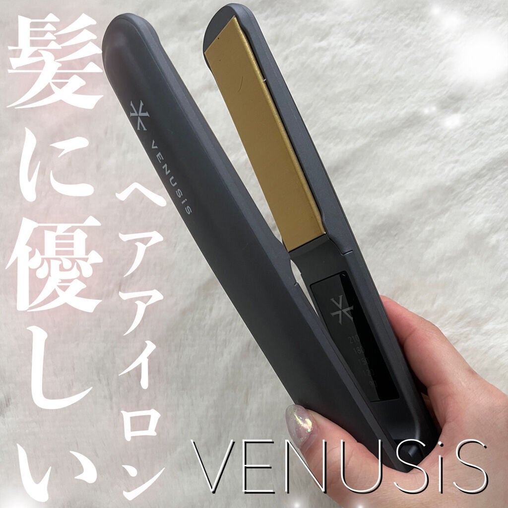 ストレートヘアアイロン VAS-6300T/VENUSiS/ストレートアイロンを使ったクチコミ(1枚目)
