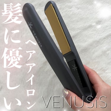 ストレートヘアアイロン VAS-6300T/VENUSiS/ストレートアイロンを使ったクチコミ（1枚目）