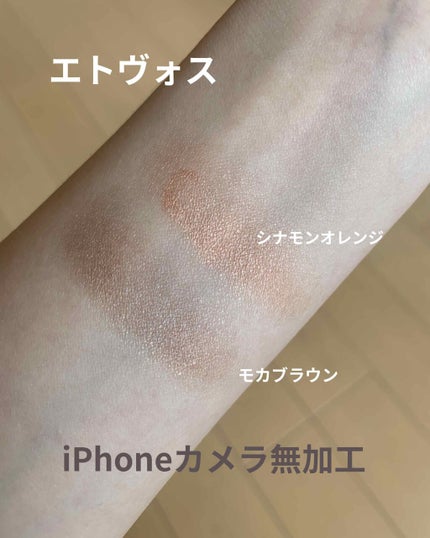 ミネラルアイバーム/エトヴォス/ジェル・クリームアイシャドウを使ったクチコミ(1枚目)