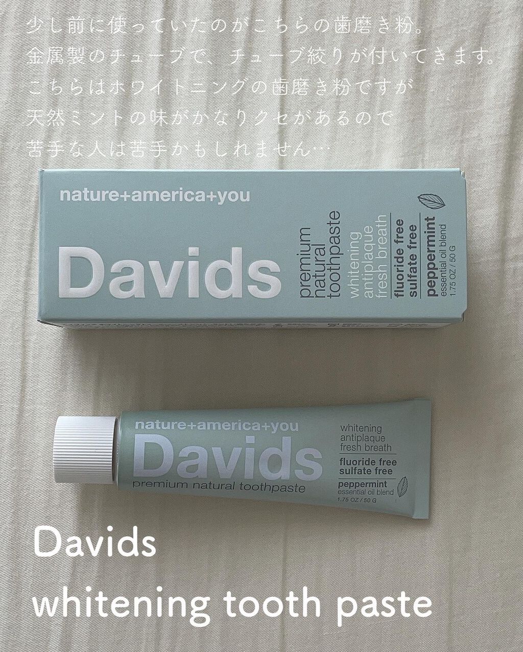 シローラクレイホワイトニング/Shirora/歯磨き粉を使ったクチコミ（3枚目）