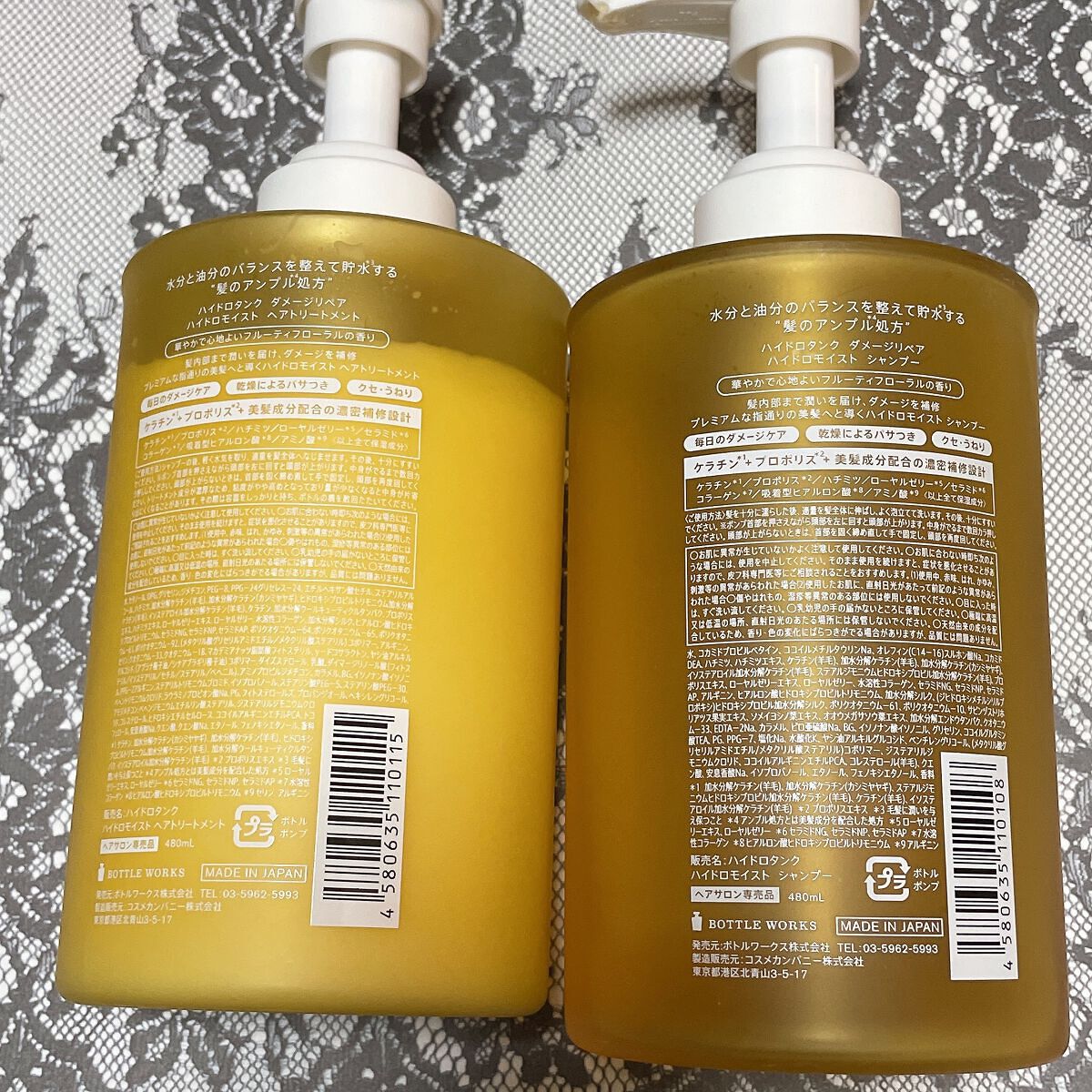 ダメージリペア ハイドロモイスト シャンプー／ヘアトリートメント/hydrotank/シャンプー・コンディショナーを使ったクチコミ（2枚目）