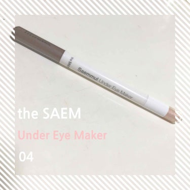 センムル アンダーアイ メイカー/the SAEM/ペンシルアイライナーを使ったクチコミ（1枚目）