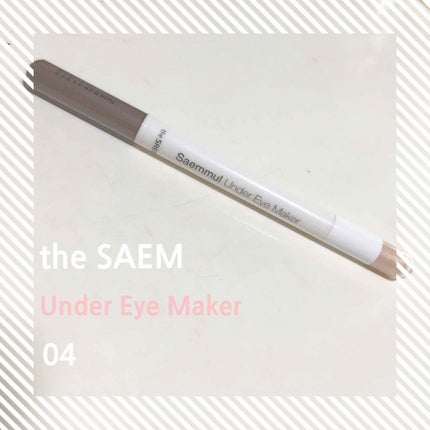 センムル アンダーアイメーカー/the SAEM/ペンシルアイライナーを使ったクチコミ(1枚目)