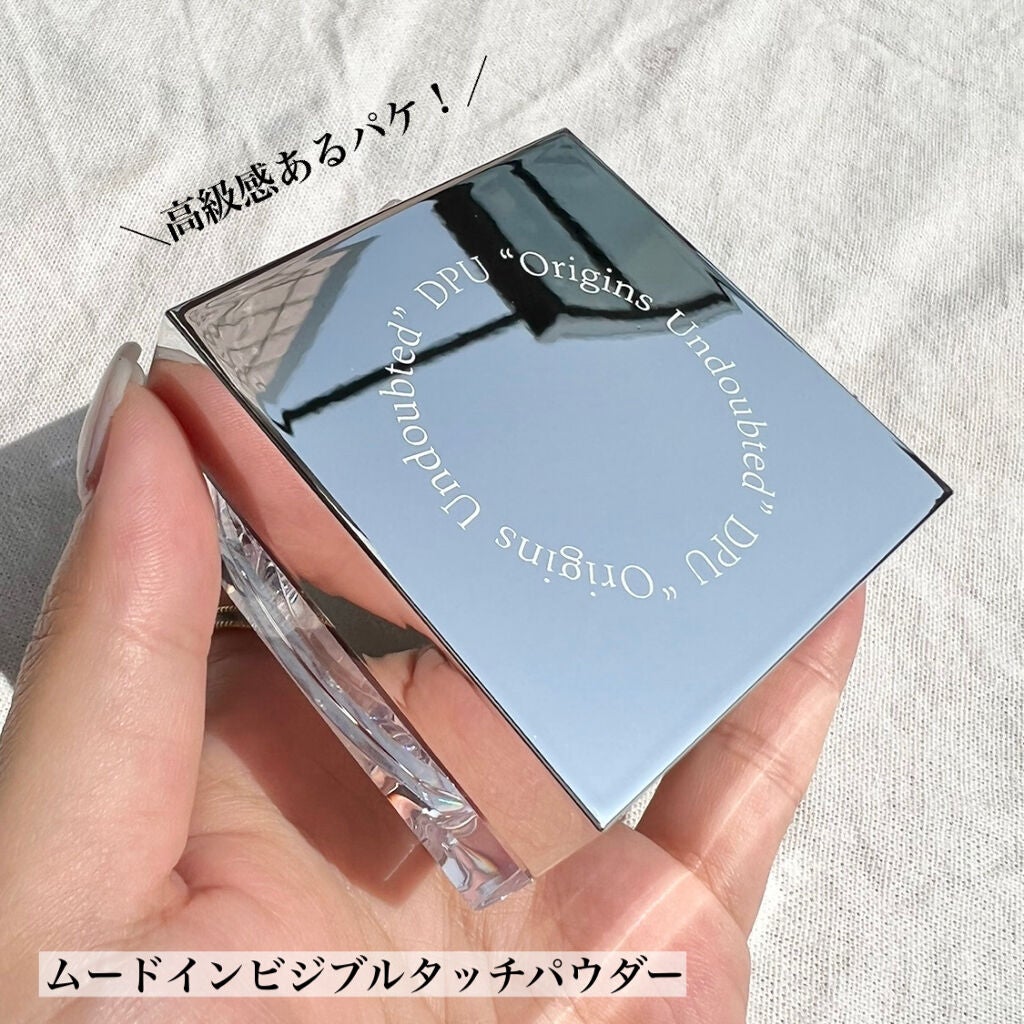 ムードインビジブルタッチパウダー/DPU/ルースパウダーを使ったクチコミ(2枚目)